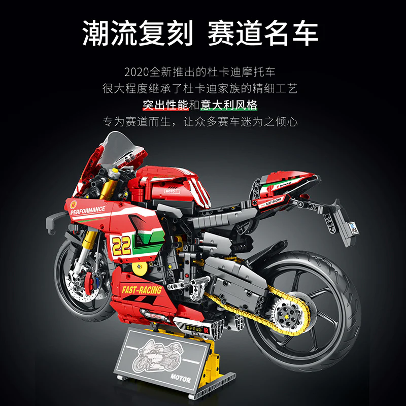 1966PCS JuHang JH85004 Ducati Panigale V4 R - Image 2