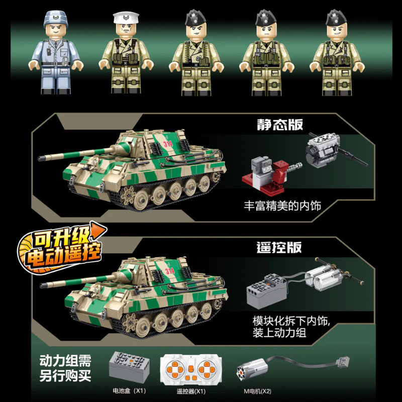 1967PCS PANLOS 632017 Jagdtiger Tank(Static Version) - Image 3