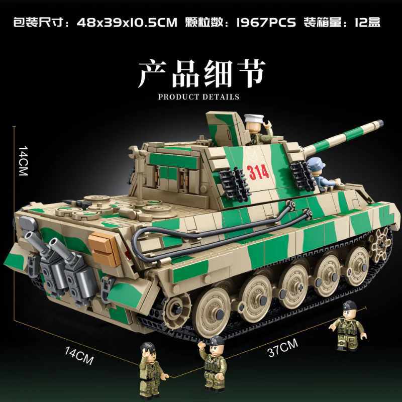 1967PCS PANLOS 632017 Jagdtiger Tank(Static Version) - Image 4