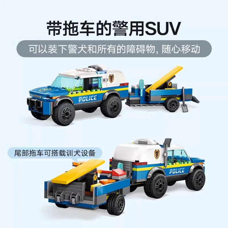 197 pcs Mobile Police Dog Training - Image 2