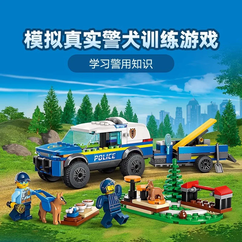 197 pcs Mobile Police Dog Training - Image 4