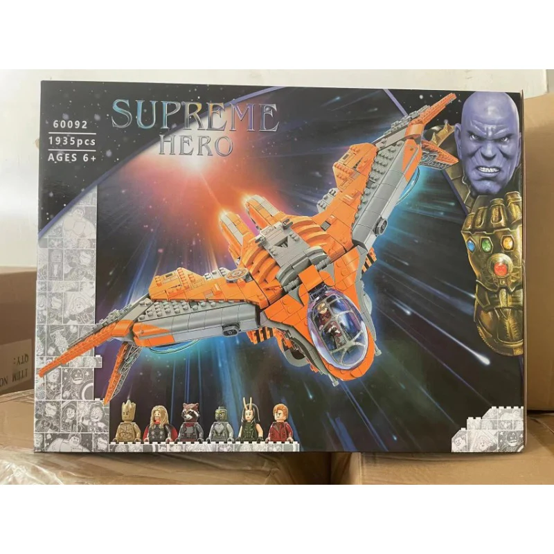 1970pcs The Guardians' Ship - Image 2