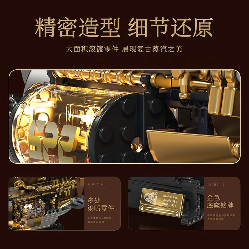 1979pcs HUIYOYOYI H1002 Steampunk Series – Vintage Steam Whale Ship - Image 3