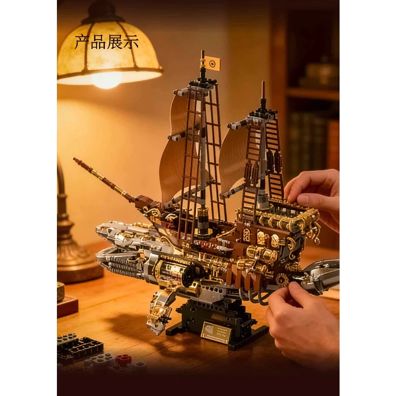 1979pcs HUIYOYOYI H1002 Steampunk Series – Vintage Steam Whale Ship - Image 6