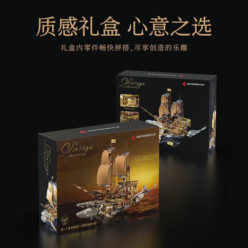 1979pcs HUIYOYOYI H1002 Steampunk Series – Vintage Steam Whale Ship - Image 7