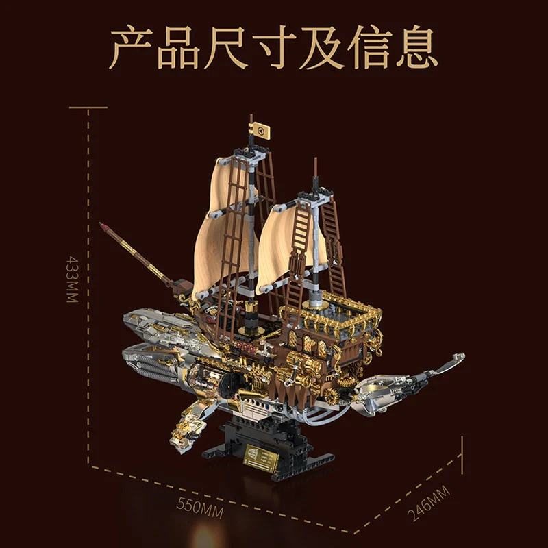 1979pcs HUIYOYOYI H1002 Steampunk Series – Vintage Steam Whale Ship - Image 8