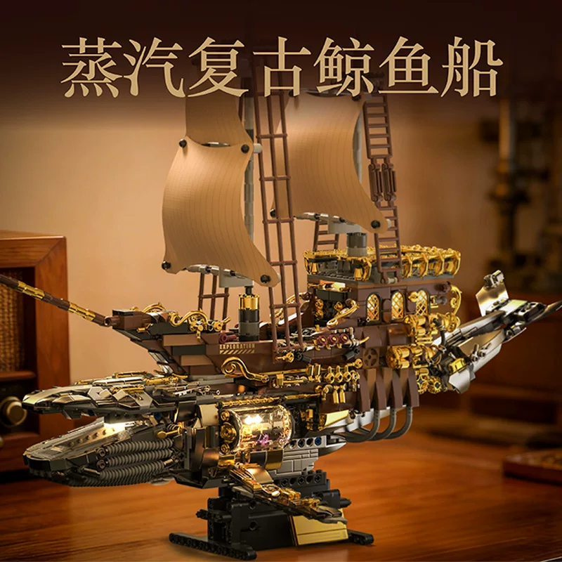 1979pcs HUIYOYOYI H1002 Steampunk Series – Vintage Steam Whale Ship - Image 9