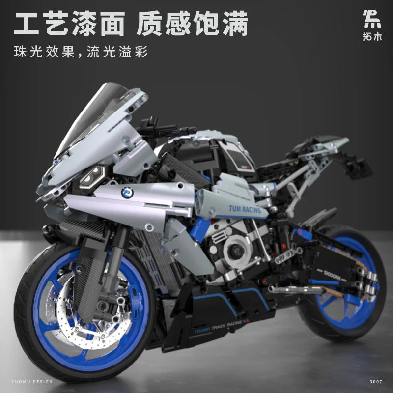 1988pcs T3007 BMW SR1000 - Image 2