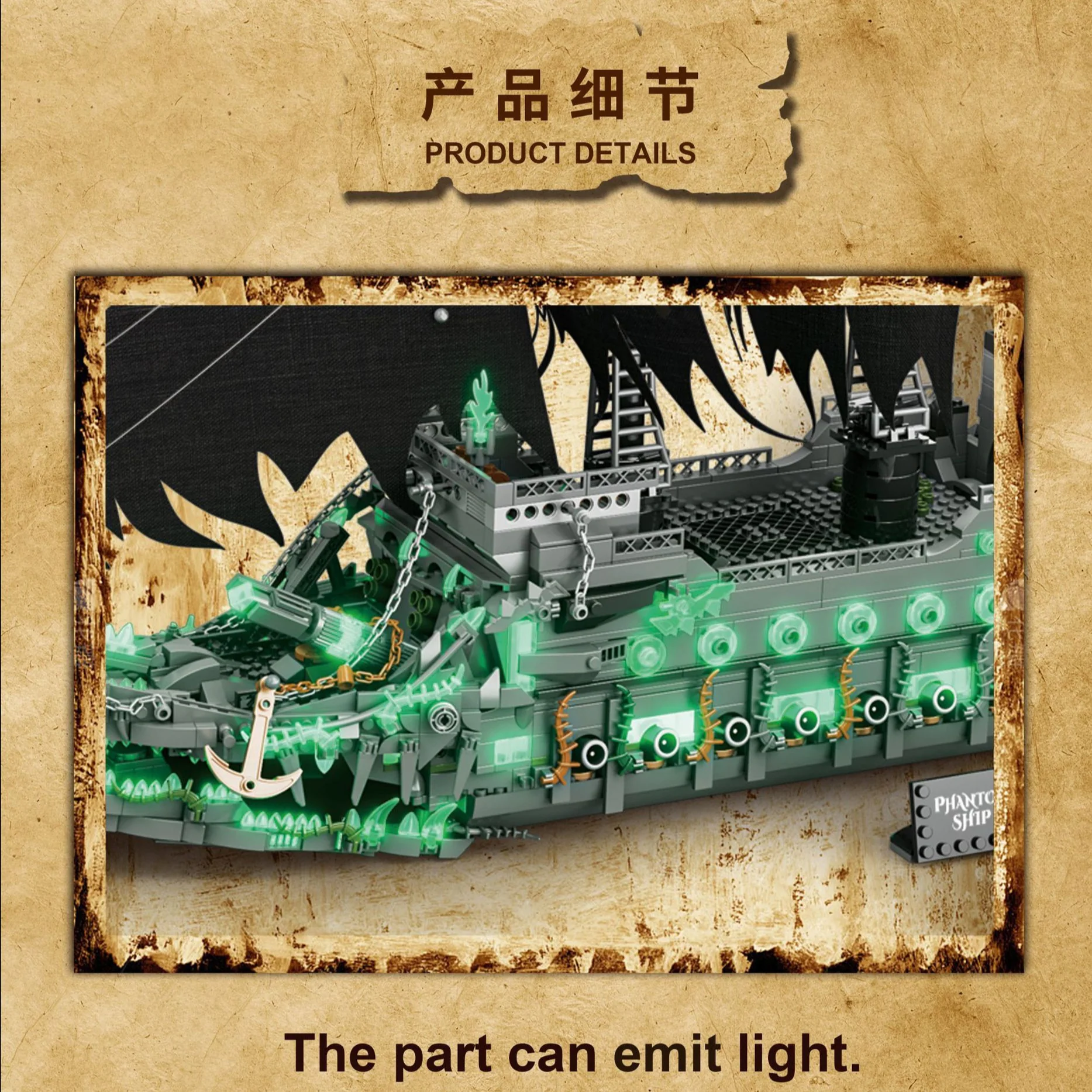1994 pcs DK 6003 Phantom Ship - Image 2