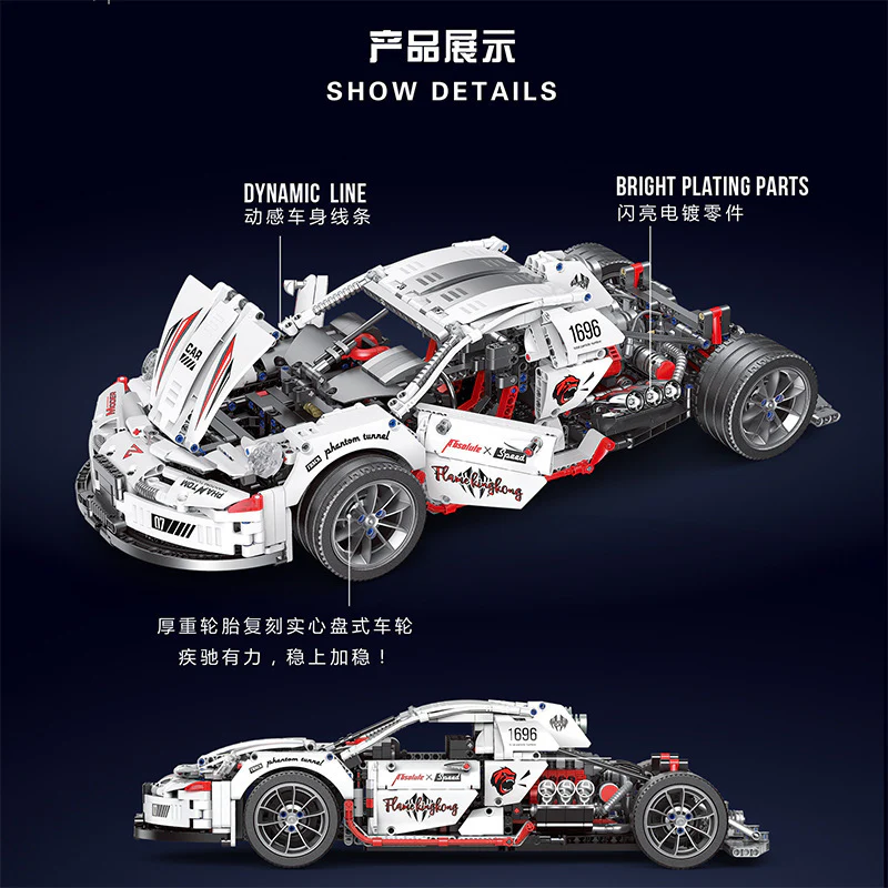 1995PCS BrickCool KC010 911 Sports Car - Image 2