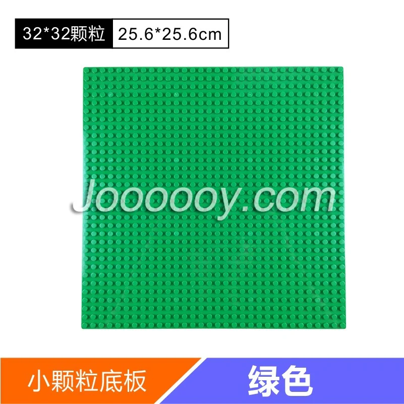 2 pcs single-sided BasePlate 32*32 MOC bricks 3811 - Image 9