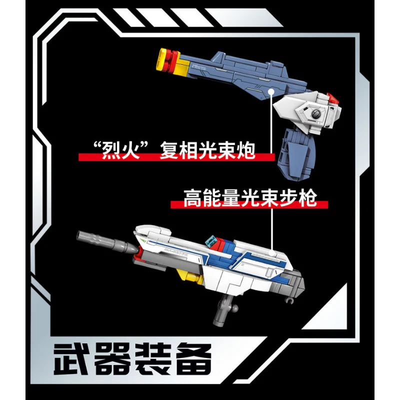 2000+pcs LY Gundam Series：Freedom Mech & Destiny Mech - Image 12
