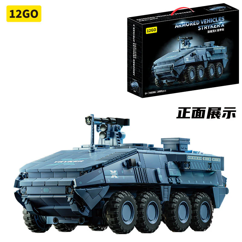 2005 pcs 12GO 96006 Armored Vehicles Stryker X - Image 4