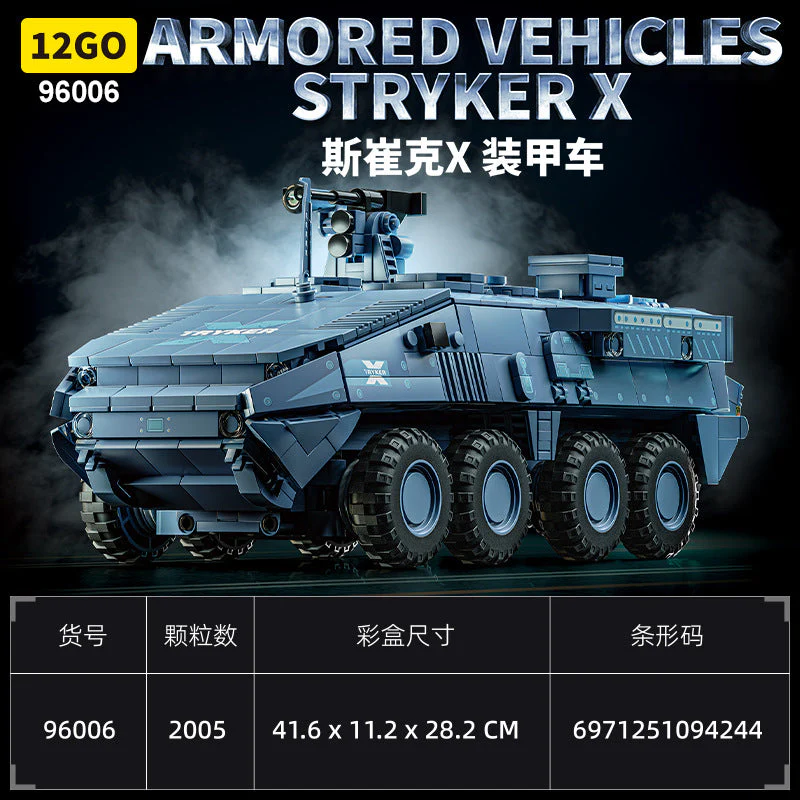 2005 pcs 12GO 96006 Armored Vehicles Stryker X - Image 6