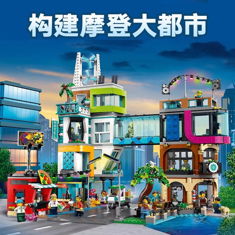 2010 pcs City Centre - Image 2