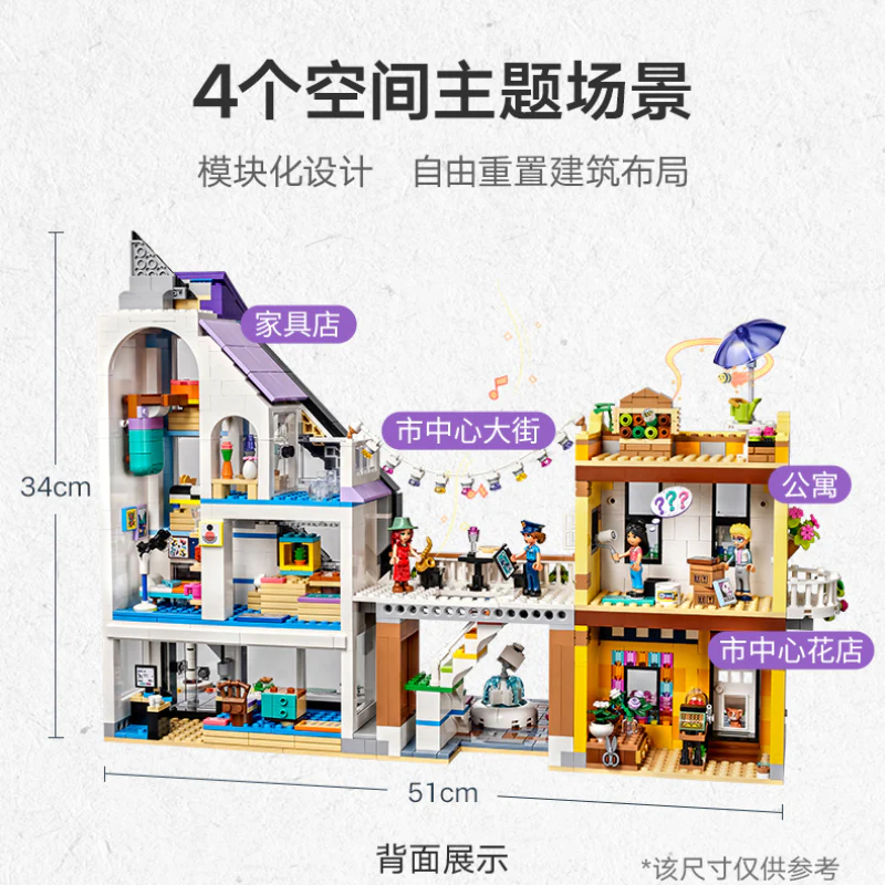2010 pcs Downtown Flower and Design Stores - Image 3