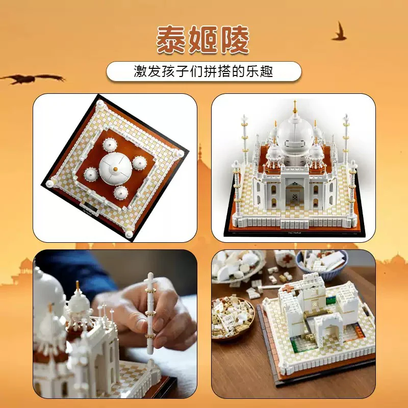 2022pcs Taj Mahal - Image 4