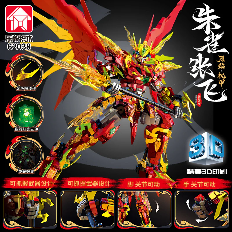 2038 pcs LY 62038 Suzaku Zhang Fei Mecha - Image 2