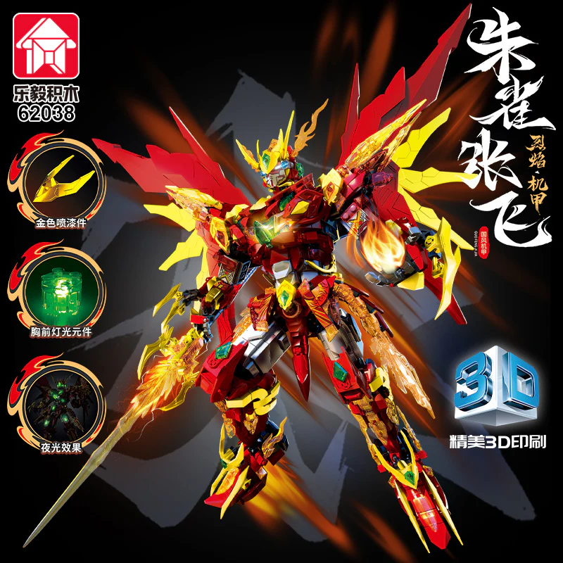 2038 pcs LY 62038 Suzaku Zhang Fei Mecha - Image 3