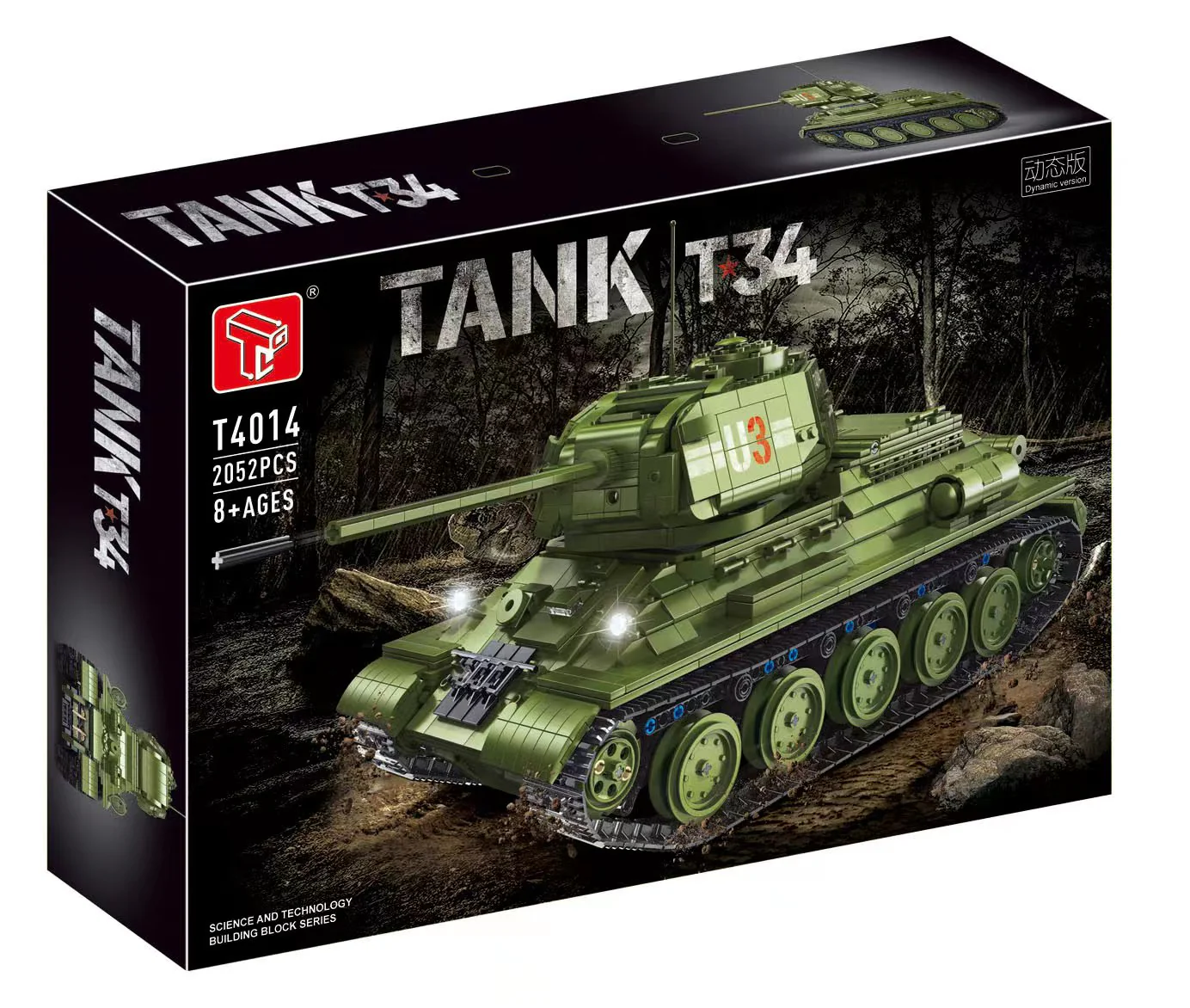 2052PCS T4014 T34 Tank - Image 6