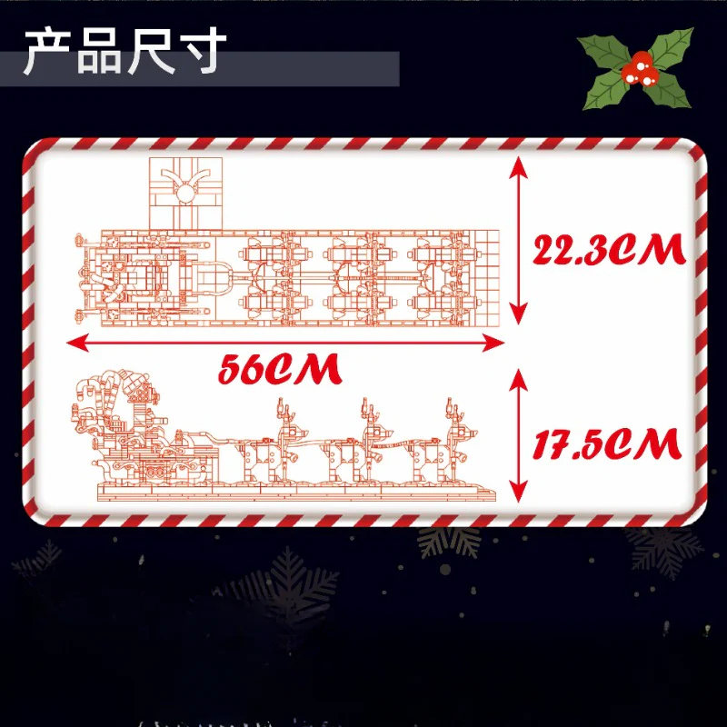 2073 PCS Mouldking 10154 Santa Claus Sleigh (Dynamic version) - Image 5