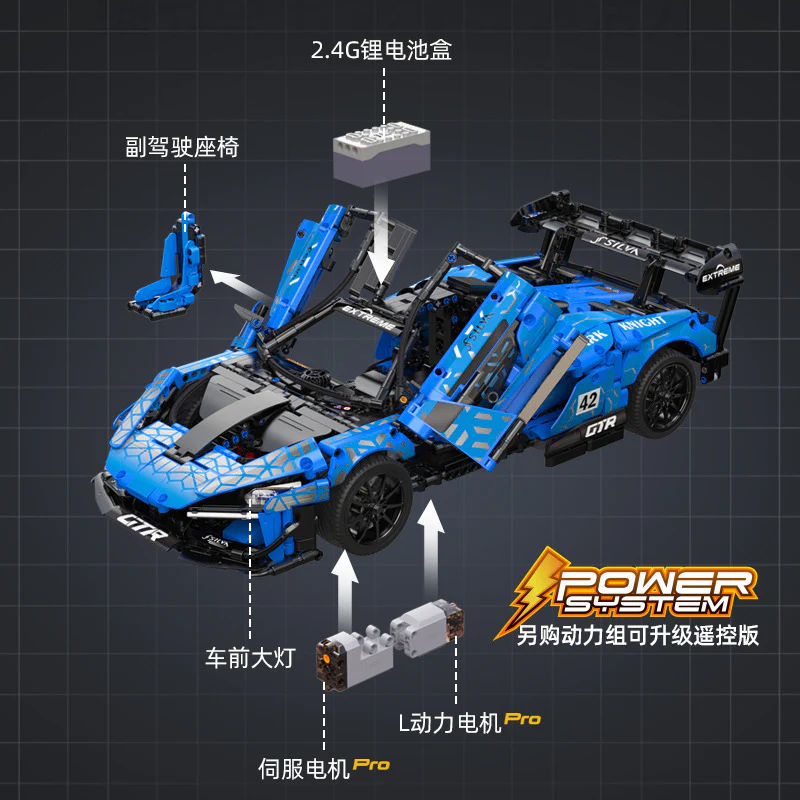 2088pcs CADA C63003 Dark Knight GTR 1:10 - Image 4