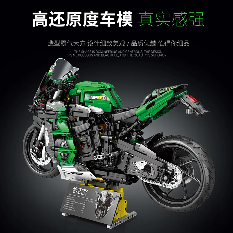 2088PCS JuHang JH85003 Kawasaki H2 SX SE 1:5 - Image 2