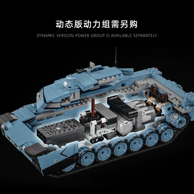2116 pcs 12GO 96005 Abrams-X - Image 4