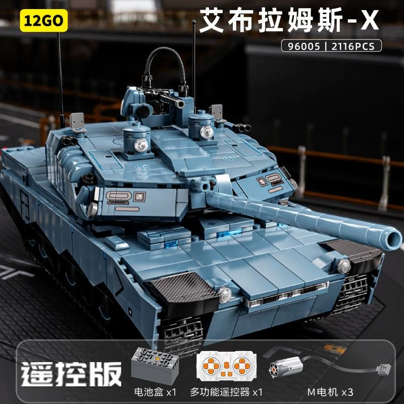 2116 pcs 12GO 96005 Abrams-X - Image 5