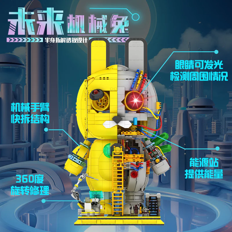 2119PCS ShuangGao 20810 Mechanical Rabbit - Image 2