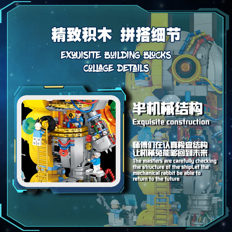 2119PCS ShuangGao 20810 Mechanical Rabbit - Image 3