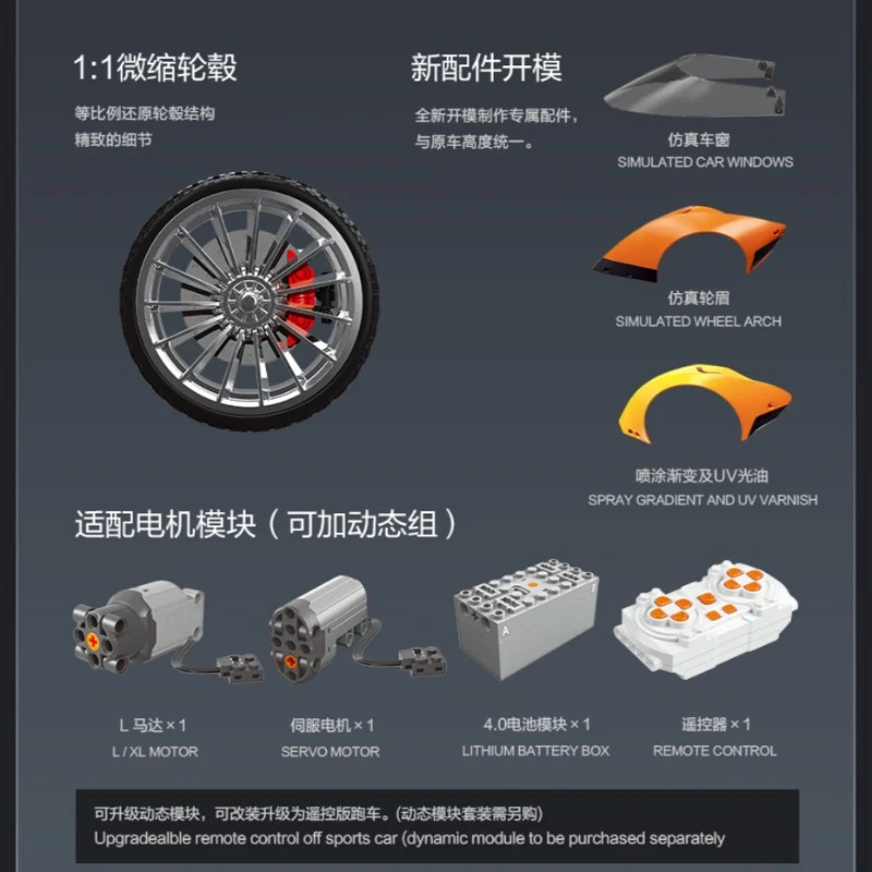 2135PCS Eikee Y10000 McLaren Solus GT sports car 1:10 - Image 3