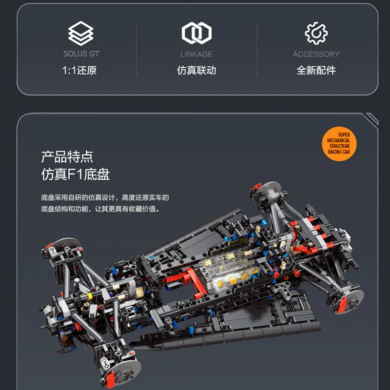 2135PCS Eikee Y10000 McLaren Solus GT sports car 1:10 - Image 4