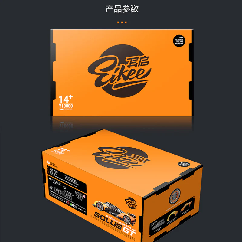 2135PCS Eikee Y10000 McLaren Solus GT sports car 1:10 - Image 5