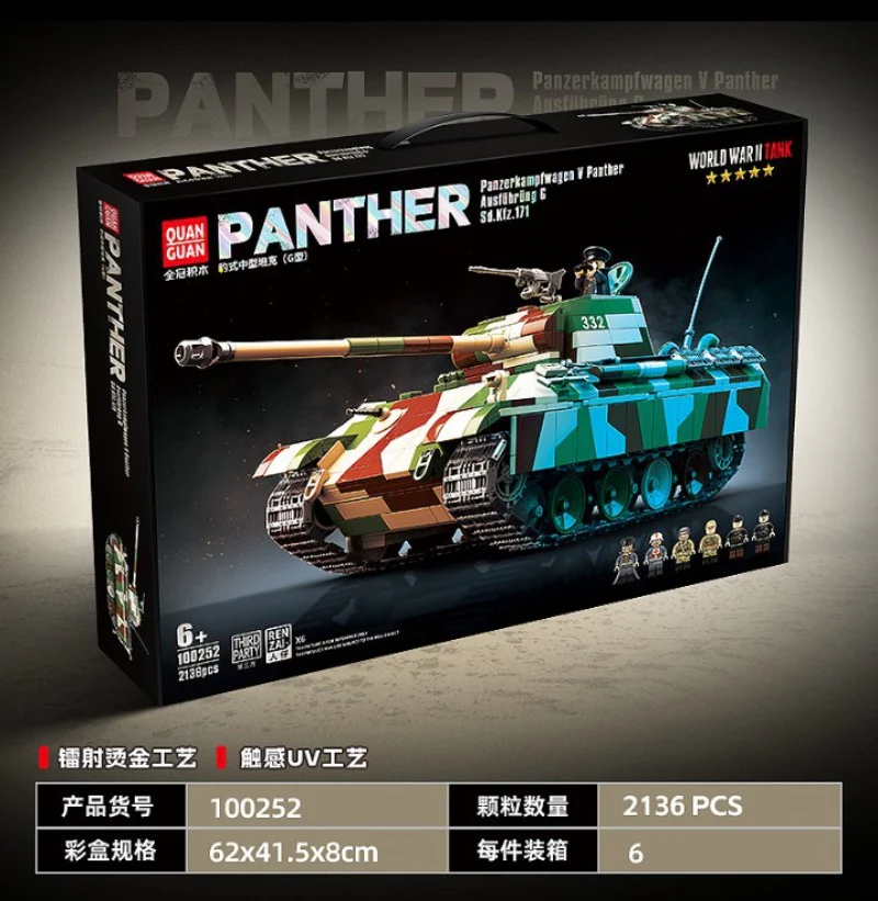 2136 pcs QUANGUAN 100252 Panzerkampfwagen V Panther Ausf.G - Image 2