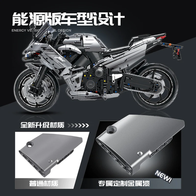 2156pcs GULY 60525 MOTORCYCLECHUAN QI-7 - Image 3