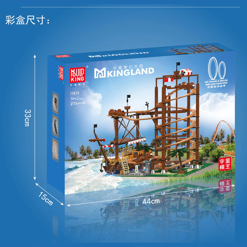 2174 pcs MouldKing 11013 Double Helix Roller Coaster - Image 6