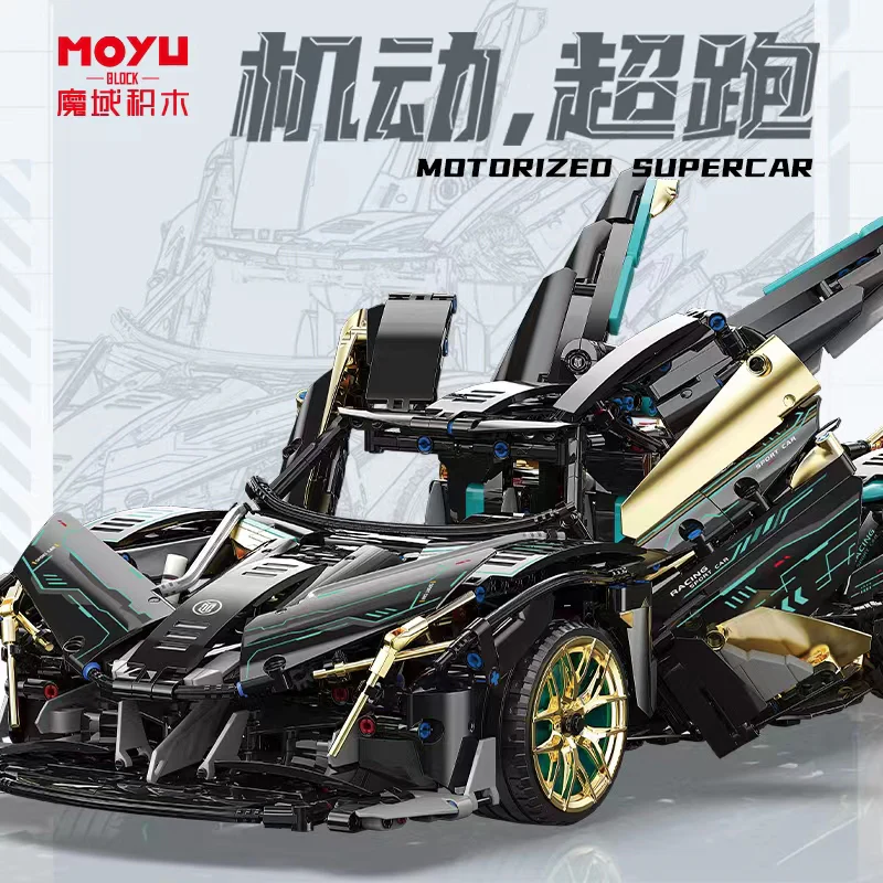 2174PCS MOYU MY88007C Apollo Black Gold Chrome Version - Image 2