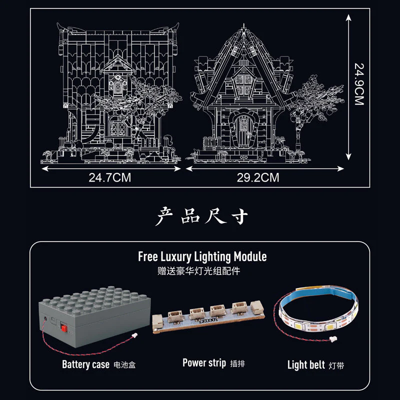 2192 pcs MouldKing 16054 Midage World Log Cabin - Image 6
