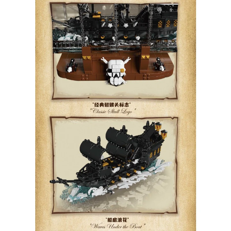 2416pcs 10065S Mouldking Ship in a Bottle The Black Pearl - Image 2