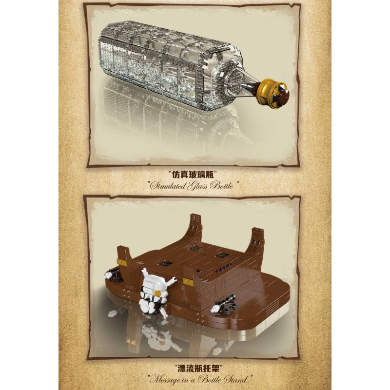 2416pcs 10065S Mouldking Ship in a Bottle The Black Pearl - Image 3