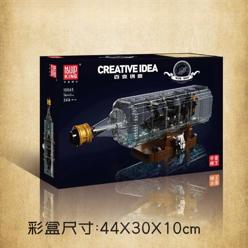 2416pcs 10065S Mouldking Ship in a Bottle The Black Pearl - Image 5