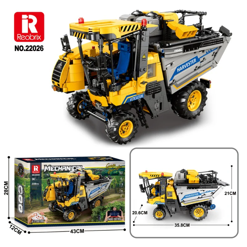2206PCS Reobrix 22026 grape harvester - Image 6
