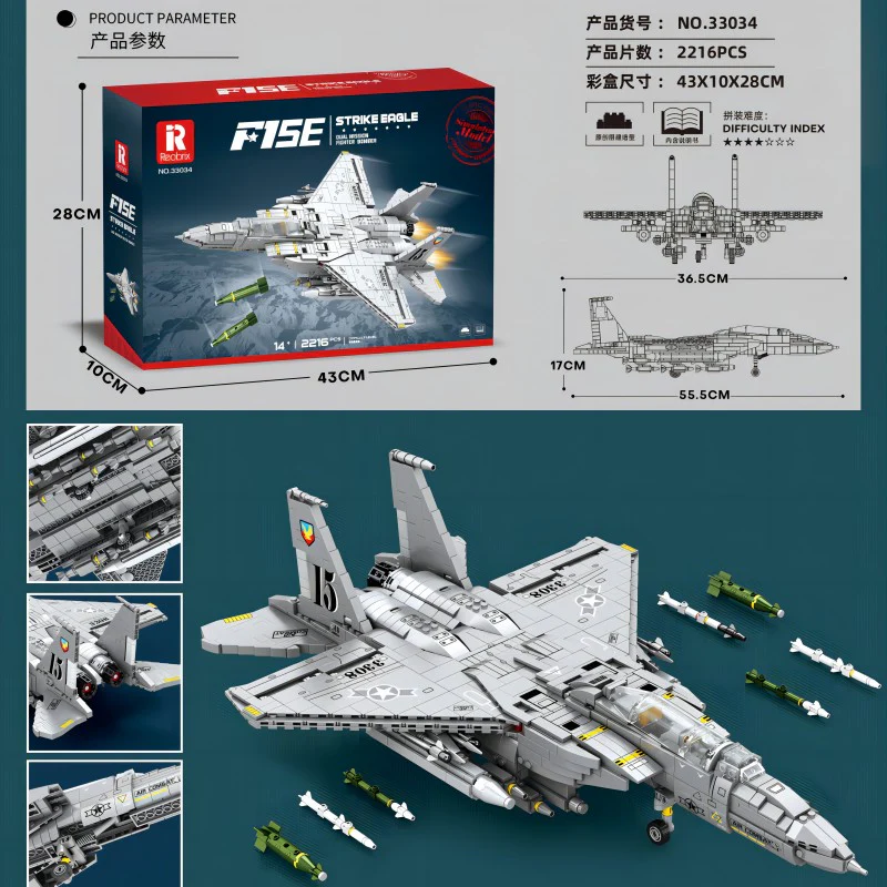 2216PCS Reobrix 33034 F-15 Heavy Fighter - Image 2