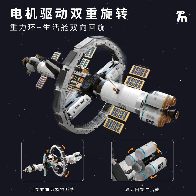 2221pcs TUOMU 5006 Tianshu Space Station - Image 2