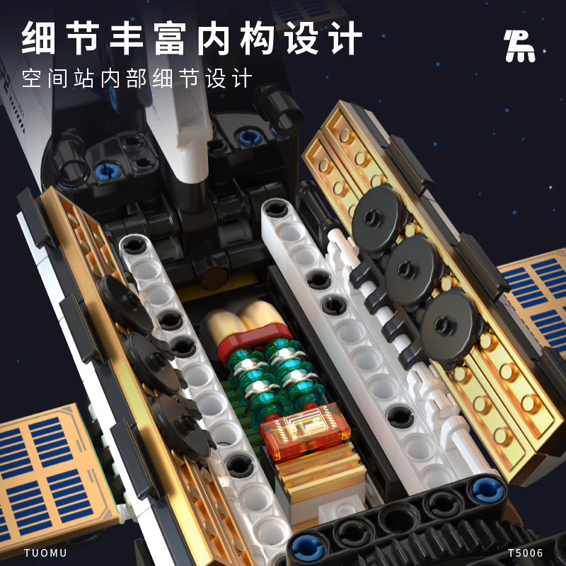 2221pcs TUOMU 5006 Tianshu Space Station - Image 3