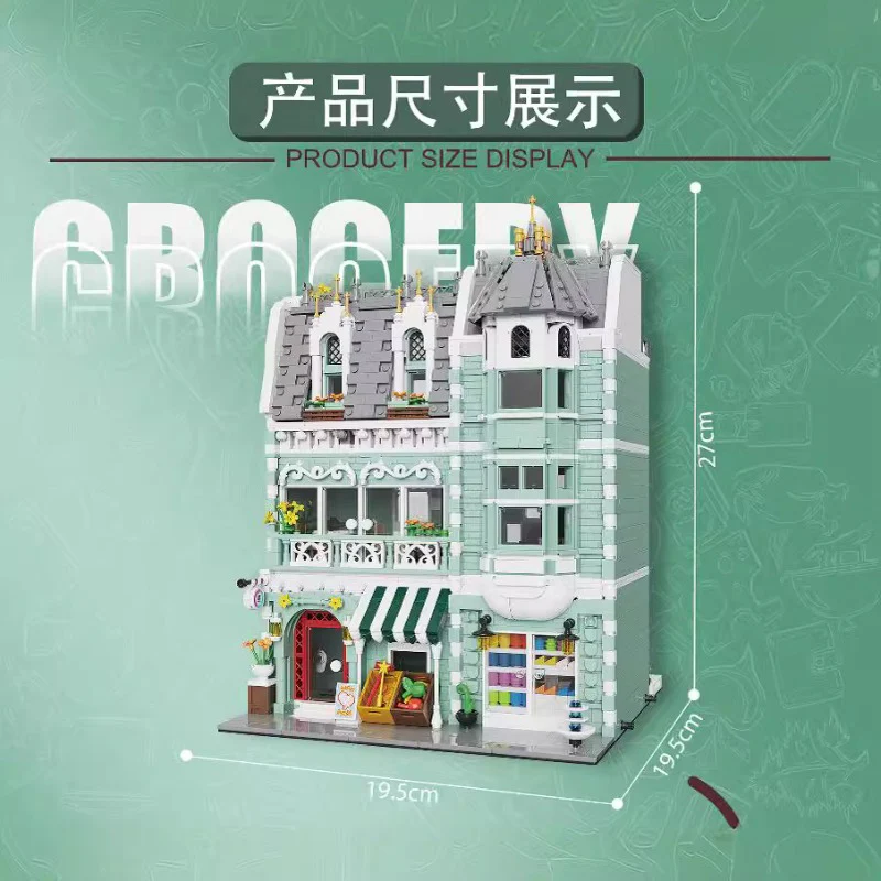 2225 pcs JQ 10003 grocery store MINI Bricks - Image 2