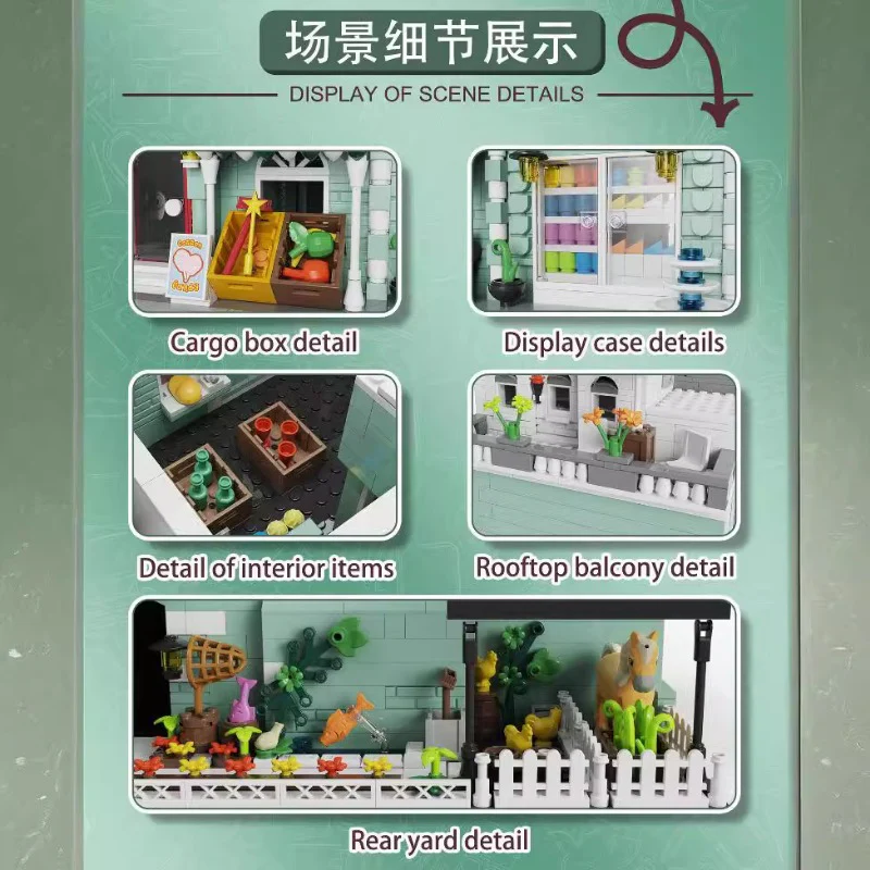 2225 pcs JQ 10003 grocery store MINI Bricks - Image 3