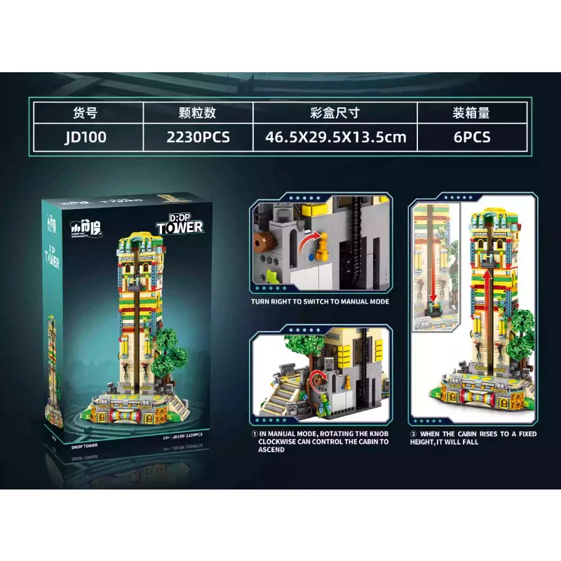2230PCS XJD JD100 Medieval jumping machine - Image 5