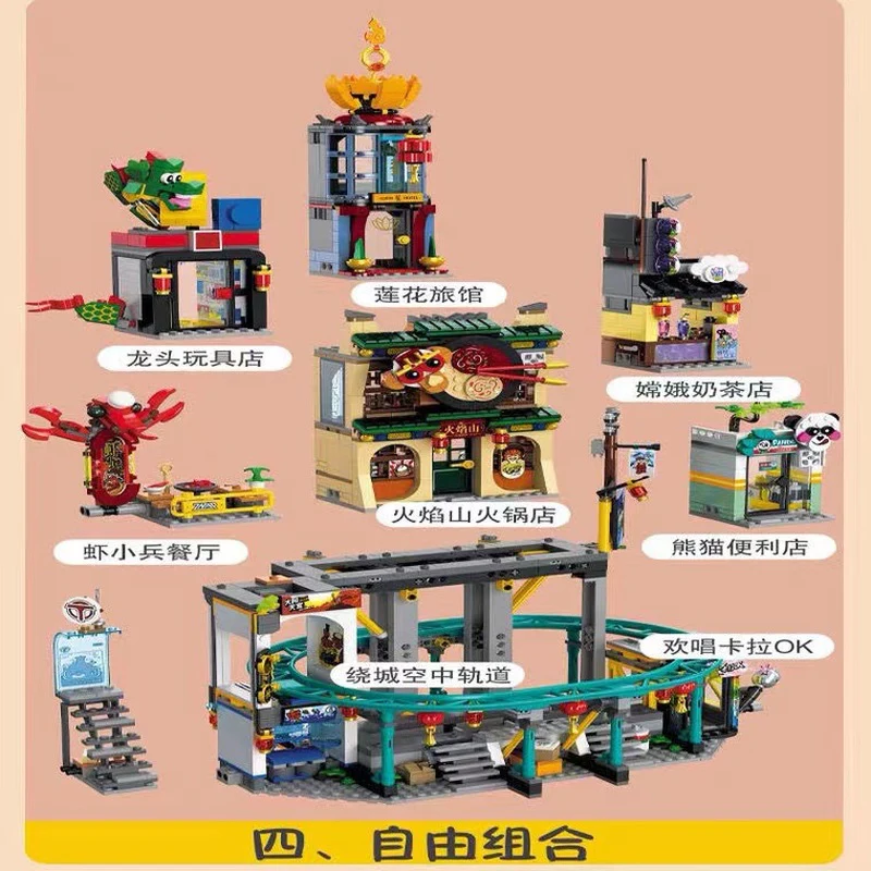2233PCS 86999 Monkie Kid The City of Lanterns - Image 3
